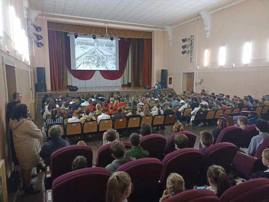 Урок мужества