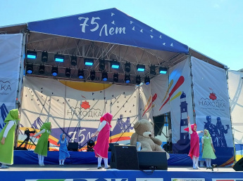 18 мая творческие коллективы Ливадийского дома культуры приняли участие в праздничном концерте и поздравили жителей Находки с Днём города.