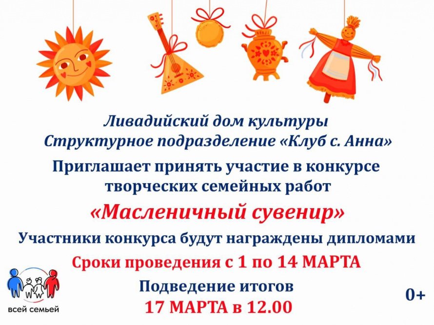 💙ВНИМАНИЕ! КОНКУРС ДЛЯ ВСЕЙ СЕМЬИ!