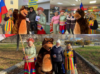 Единство в каждом сердце: вместе к празднику! Сотрудники Ливадийского дома культуры прошлись по улицам микрорайона, поздравляя жителей с приближающимся Днём Народного Единства!