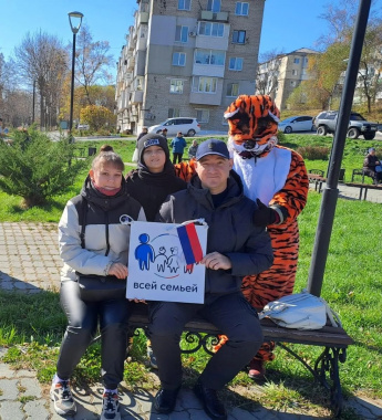 День отца