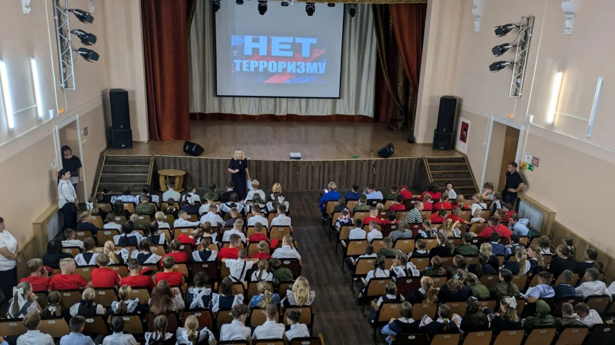 Скажем: Нет террору!