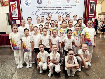 Поздравляем с очередным успехом танцевально-спортивный клуб "Грация"